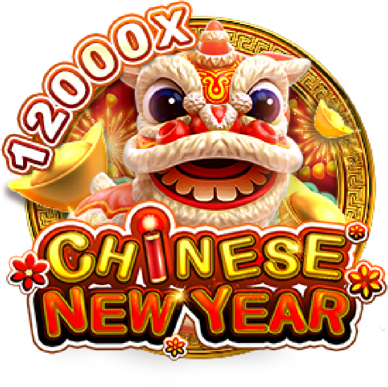 CHINESE NEW YEAR png